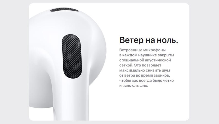 Правый наушник Apple AirPods 3